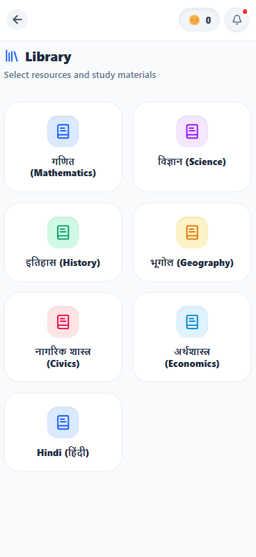 Gyan Dhara Vidyapeeth App - NCERT Books & E-Library